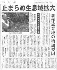 伊之助コロッケの登場から考えること