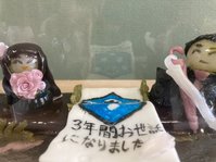 これ、何で出来ているか分かるかな?