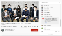 【eスポーツコース】ライブ配信によるオリエンテーションを実施しました！