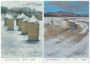 わらぼっちの絵画個展　リモート鑑賞下さい。