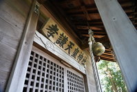 晴れた日にどこか寂しい孝謙天皇神社と笹塚・篠塚