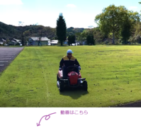爽やかな秋の日和の大子町とルネ高です。