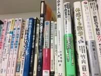 興味を広げること　Amazonと図書館と書店