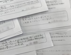 年末の、高校時代最後のスクーリング