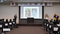 東京で入学式をしてきました。【 式開始前リポート ＆ 式辞 】