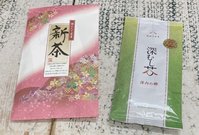 新茶、新茶、　奥久慈新茶 !!