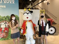 [通学スタンダードコース]「食と農」の博物館見学