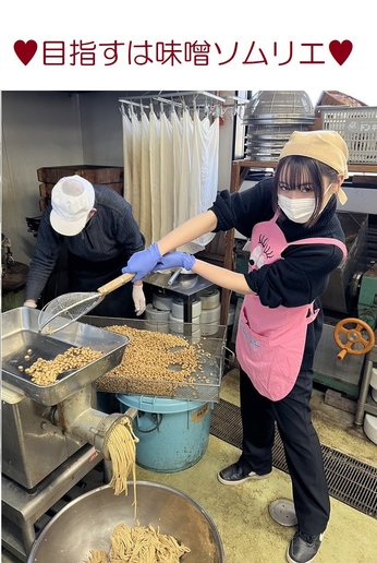 味噌作り体験してきましたよ!
