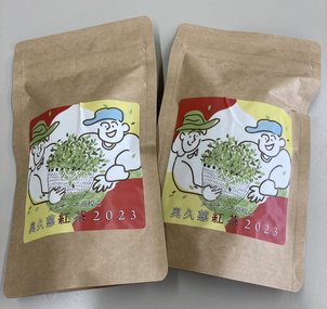 ルネ紅茶できましたぁー! ＆ 新聞にも掲載されましたぁー!!