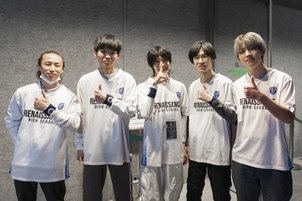 【池袋】≪NASEF Japan 全日本高校eスポーツ選手権≫  LoL部門 準優勝☆彡