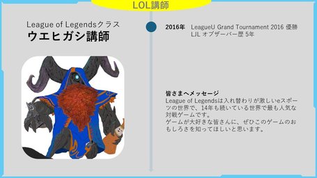 runeikebukuro_ウエヒガシ.JPG