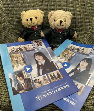 通信制高校への転入を考えている方へ