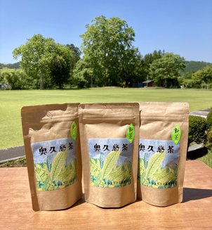 ルネ新茶2024出来上がりましたあー!! (*^^)v