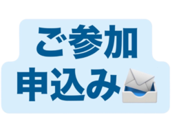 runeikebukuro_241023_3.png