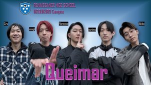 【池袋】Queimarを応援しよう！