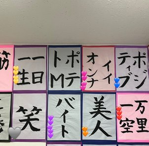 【新宿代々木通学コース】普段の講義を紹介します！