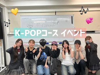 【K-POPコース】新宿代々木キャンパスでイベントを開催しました♪