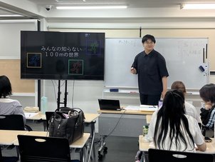 みんなの知らない100ｍの世界！【新宿代々木通学コース】