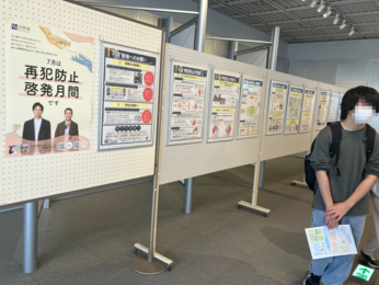 【水戸】茨城県庁にお邪魔しました！～茨城県について学ぶ～