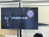 進路につながるテーマ探求２（2025年6月）【通学スタンダードコース】
