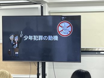 進路につながるテーマ探求２（2025年6月）【通学スタンダードコース】