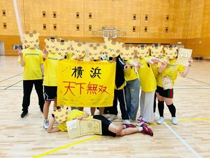 【横浜】新宿代々木キャンパスとの合同体育祭を実施！
