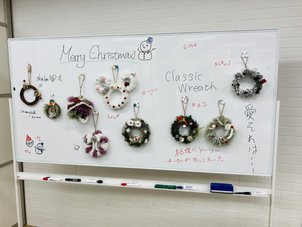 【横浜】もうすぐクリスマス！通学スタンダードコースであるモノを作成♪