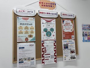 【水戸】あけましておめでとうございます！