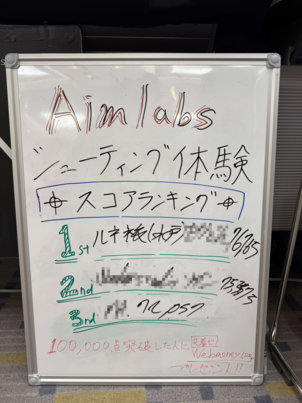 【水戸】IBARAKI GAMING DAY 2026に出展してきました！