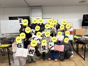 【横浜】笑顔で包まれた進級＆卒業パーティー！