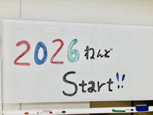 【横浜】始業式にて新たな出会いと賑やかなスタート！