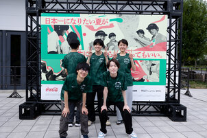 【池袋キャンパス】「高校生ぃぃeeeee！」に登場！講義＆STAGE:0密着動画が公開！