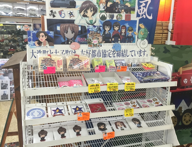 グッツ.jpg