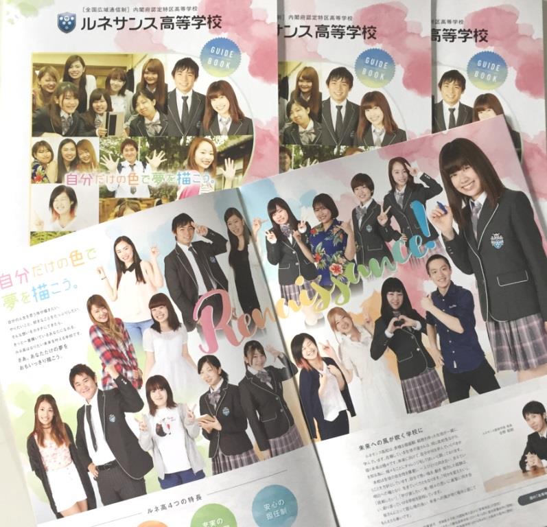 学校パンフ2.jpg