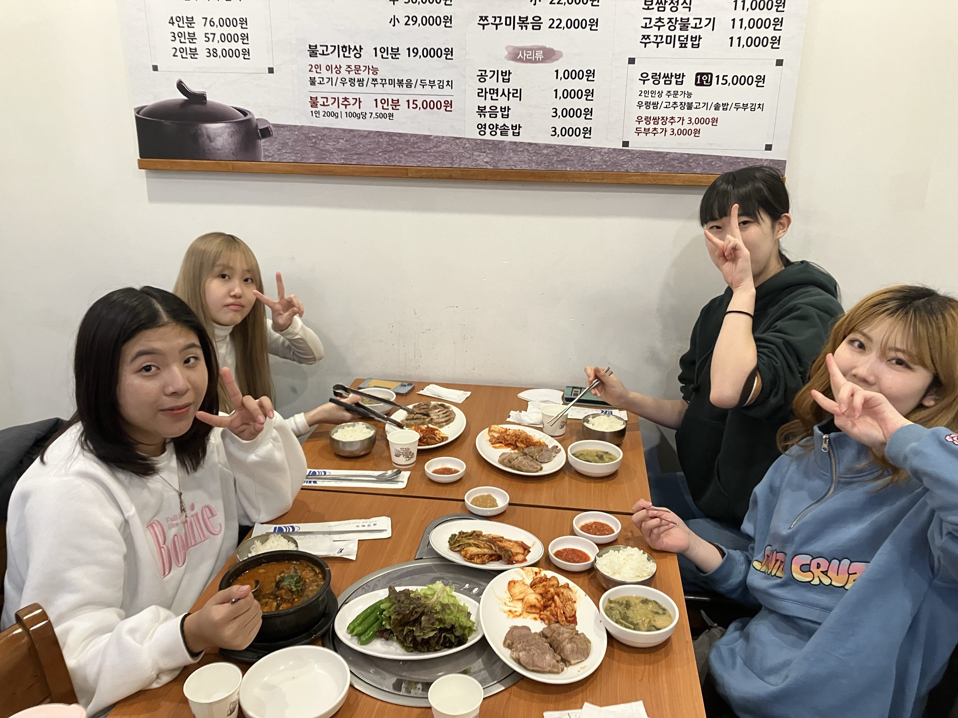 kpop_1_dinner_20240119.jpg