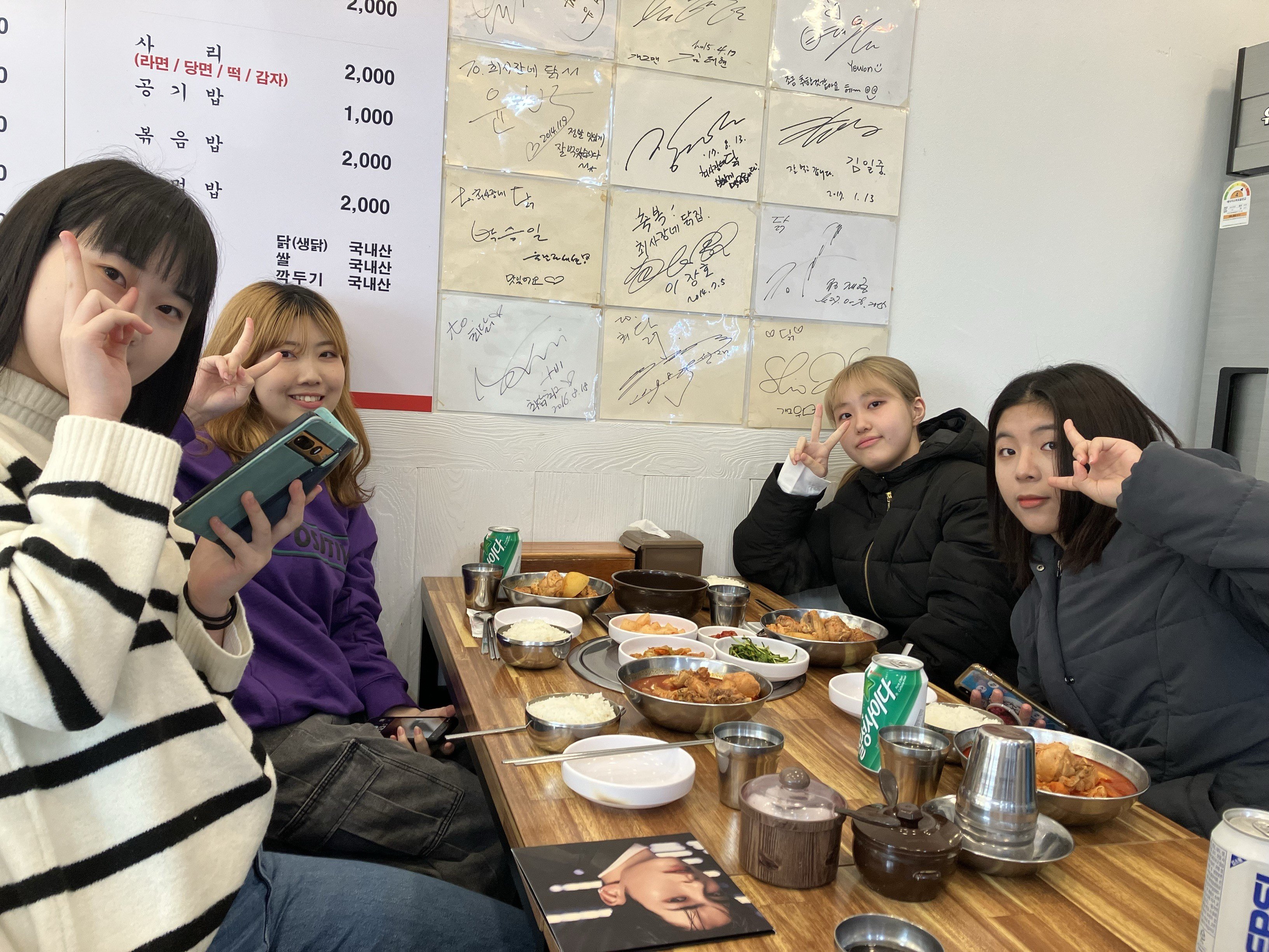 kpop_3_lunch_20240125.jpg
