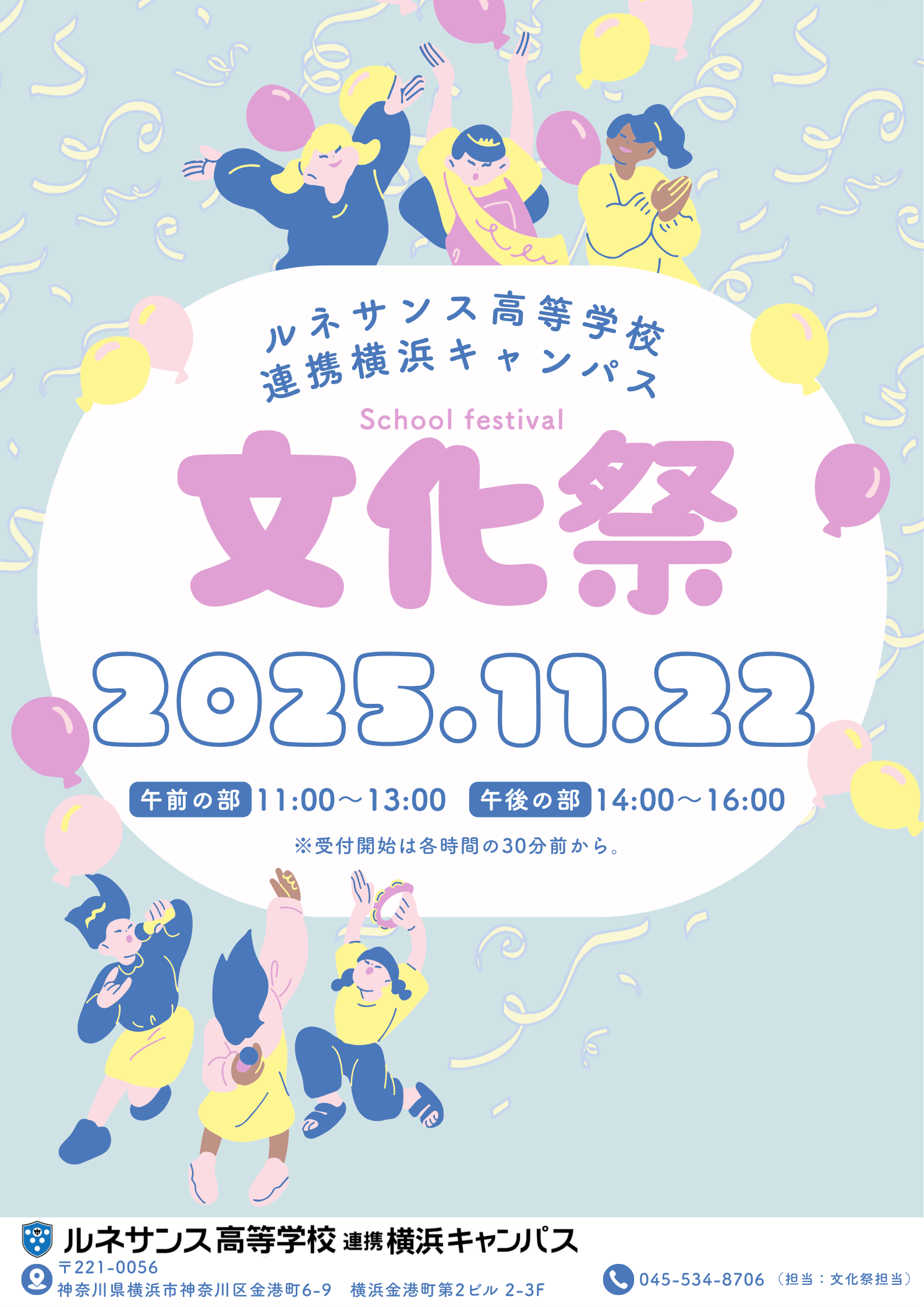 yokohama01-1021.png