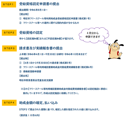画像3.png