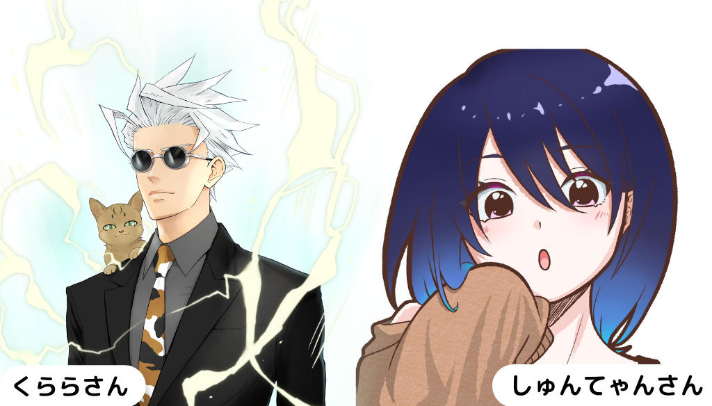 オープンキャンパス (14).png
