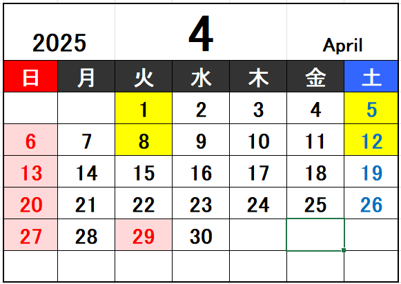 スクリーンショット 2025-01-29 124255.png