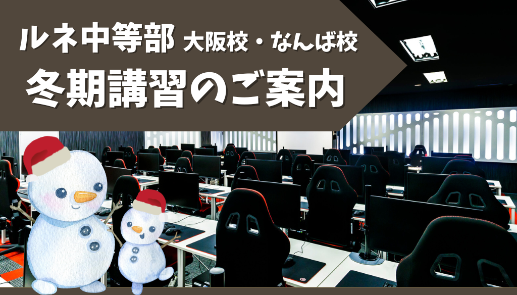 オープンキャンパス (16).png