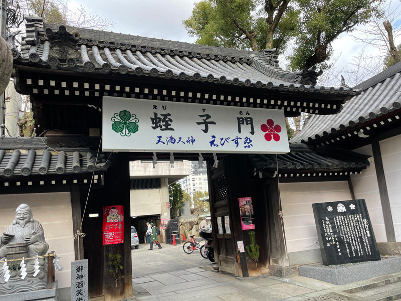 2021プレスクール】第7回☆大阪天満宮で初詣のあとはミッション