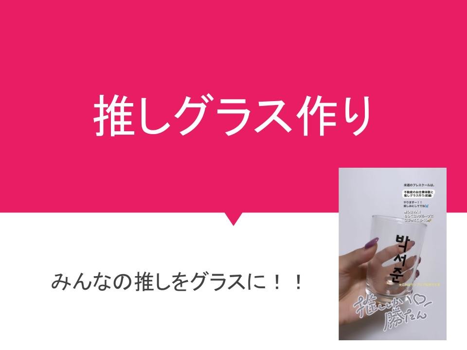 プレスクールの様子