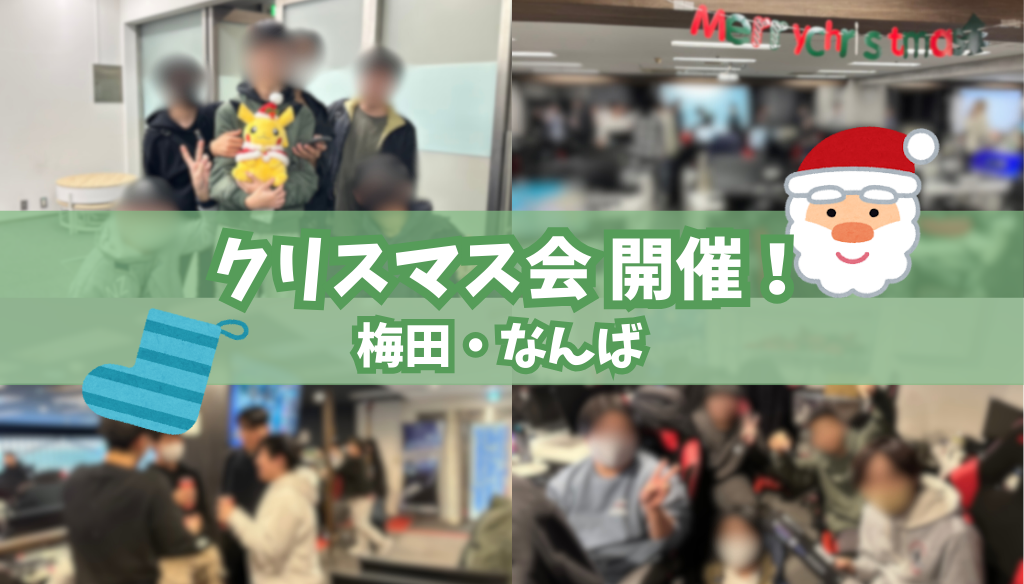 オープンキャンパス (21).png