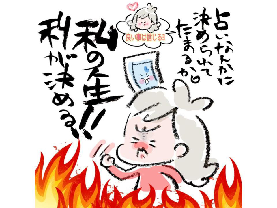 自分軸タロット占い師 心春さん ウェビナー