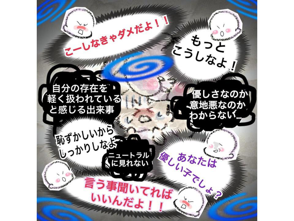自分軸タロット占い師 心春さん ウェビナー