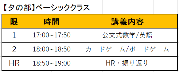 スクリーンショット 2025-01-29 124433.png