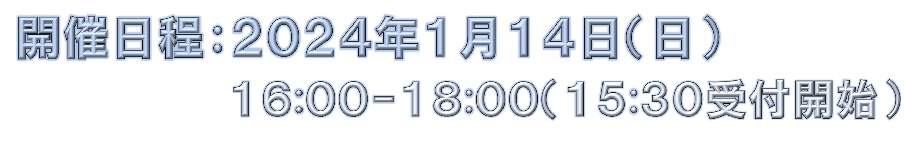 スクリーンショット 2023-12-21 135553.png