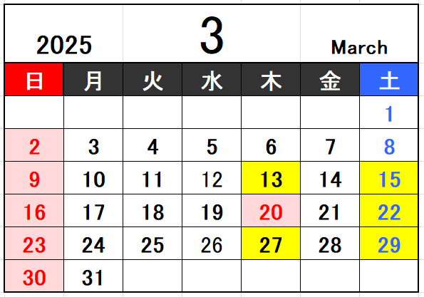 スクリーンショット 2025-01-29 124152.png