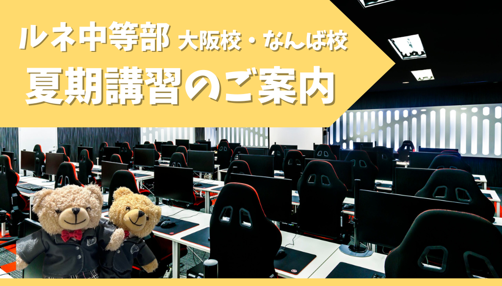 オープンキャンパス (4).png